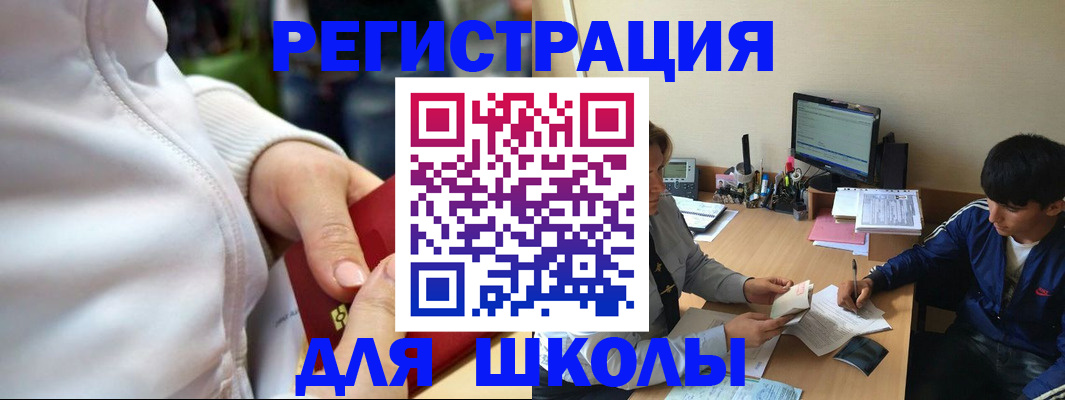 временная регистрация в квартире в Суворове